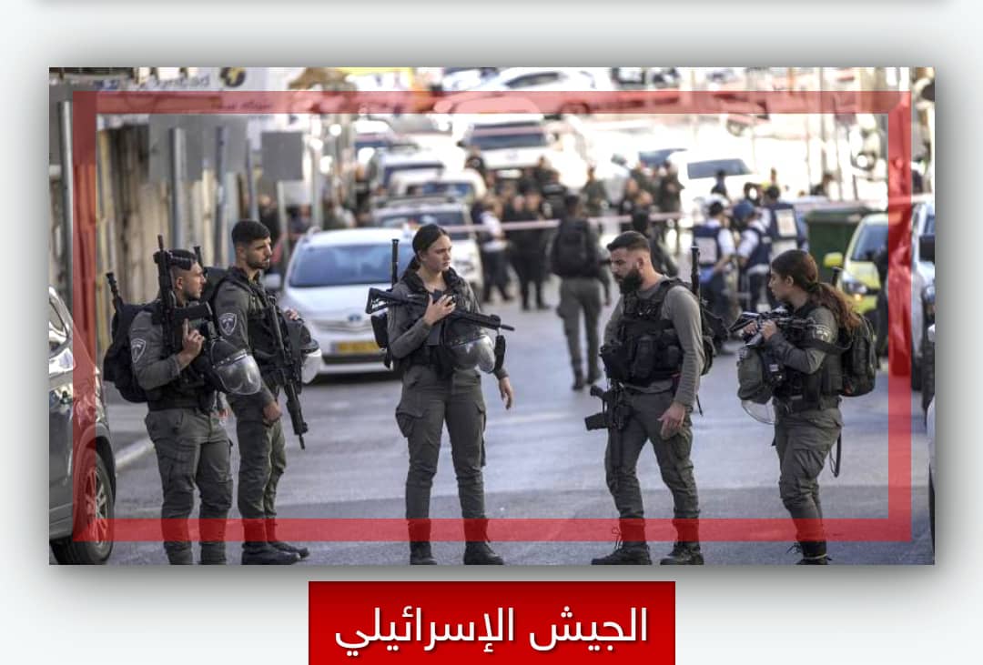 معاقبة ضابطا فر من موقعه عند تعرض جندية في حرس الحدود للطعن في القدس الشرقية اليوم