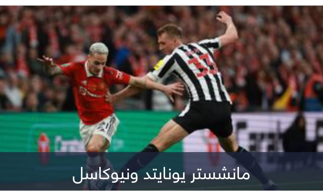 صدمة تنتظر كبار إنجلترا في دوري أبطال أوروبا 2025