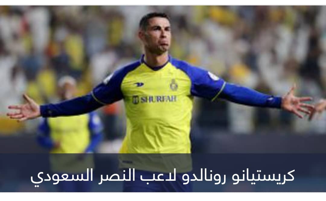 العمر مُجرد رقم.. رونالدو الهداف التاريخي لـ «عواجيز كرة القدم»