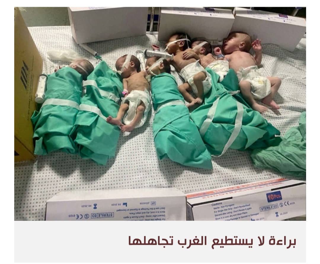 حرب السمعة في غزة تتحول إلى حرب الصورة في المستشفيات