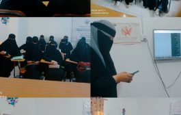 مبادرة بالعلم نرتقي .. تنظم في عدن حملة مناصرة العنف الرقمي وكيفية حماية الهاتف من الاختراق 