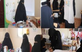 المساحة الآمنة التابع لاتحاد نساء لحج تدشن التدريب في عدة مهارات حياتية ضمن مرحلة الربع الرابع