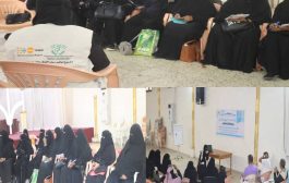 بمشاركة عدد من منظمات المجتمع المدني .. اتحاد نساء اليمن لحج يعقد الاجتماع الربعي لمقدمي الخدمات لعام 2023