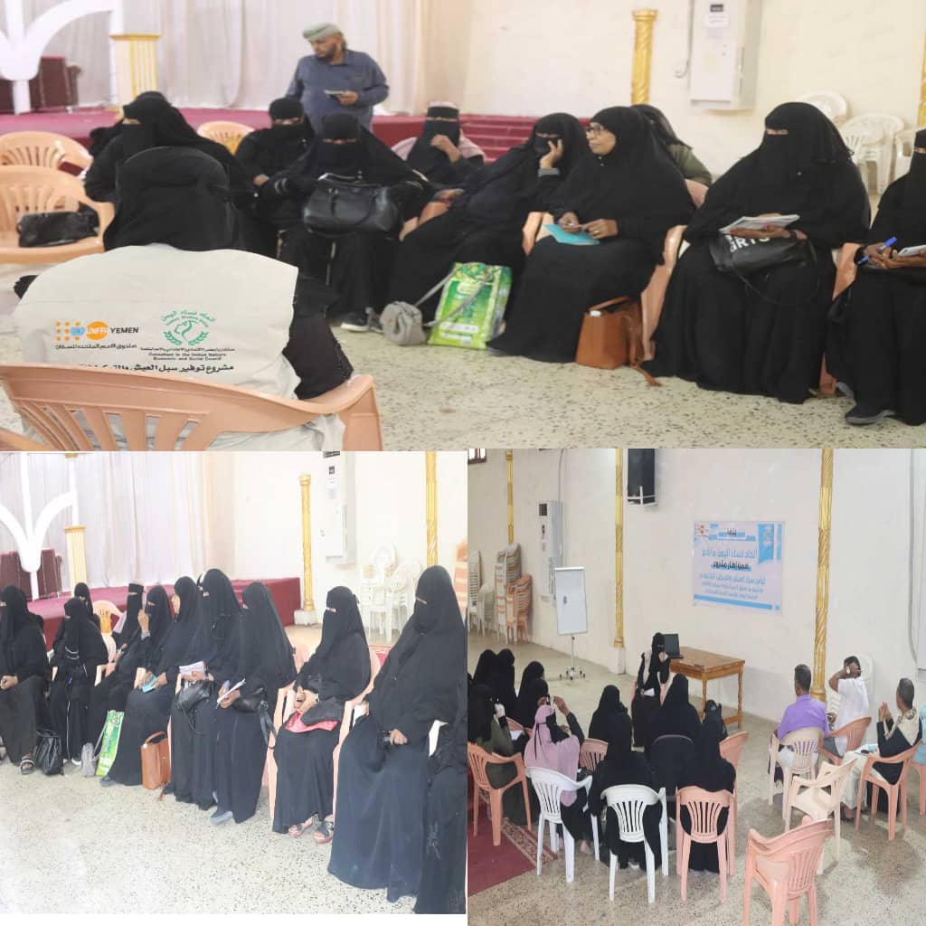 بمشاركة عدد من منظمات المجتمع المدني .. اتحاد نساء اليمن لحج يعقد الاجتماع الربعي لمقدمي الخدمات لعام 2023