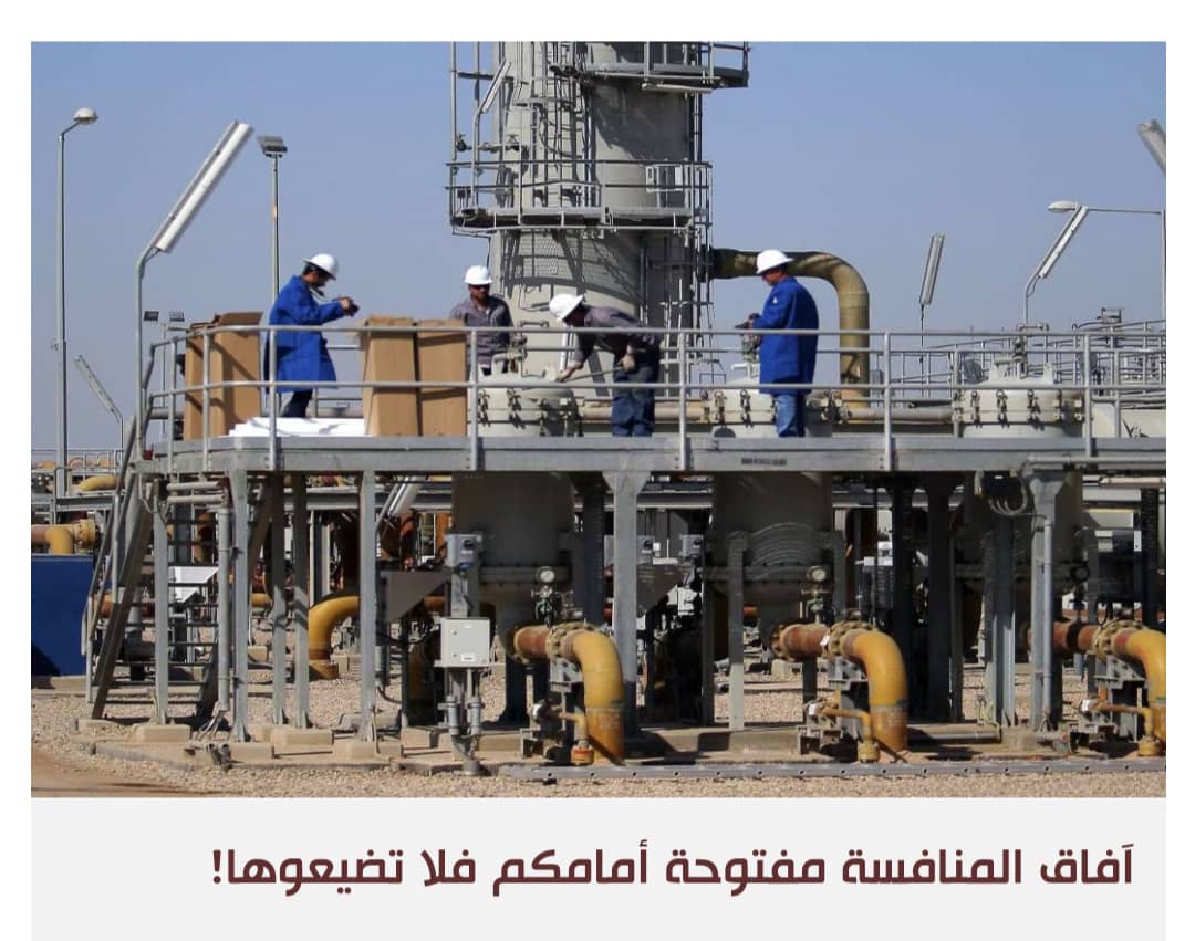 روسيا والصين تحكمان السيطرة على الهلال النفطي العراقي