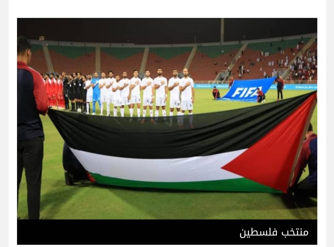 تصفيات كأس العالم.. منتخب أستراليا يدعم فلسطين بـ «لفتة رائعة»