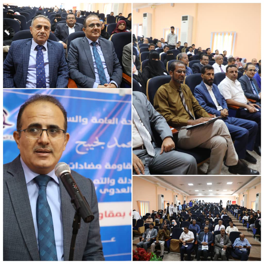 وزير الصحة يدشن فعاليات الأسبوع العالمي للتوعية بمقاومة مضادات الميكروبات