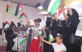 اتحاد نساء اليمن بمحافظة لحج ينظم فعالية تضامنية تحت شعار 