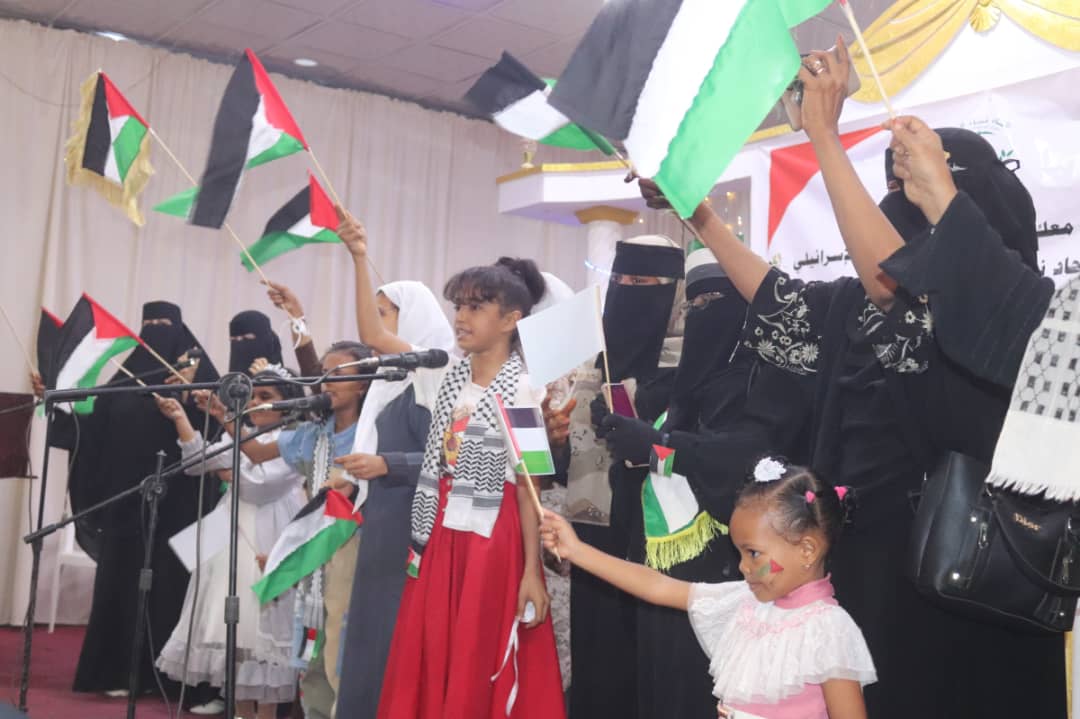 اتحاد نساء اليمن بمحافظة لحج ينظم فعالية تضامنية تحت شعار 