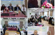 وزير الصحة يفتتح الدورة التدريبية للمعالجة التكاملية
