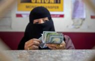 اسعار الصرف للعملات الأجنبية أمام الريال اليوم الثلاثاء