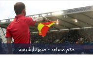 لإنهاء الفوضى.. 4 قرارات ثورية منتظرة لعلاج مشاكل كرة القدم
