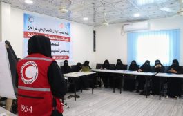جمعية الهلال الأحمر اليمني فرع لحج تقيم دورة تدريبية بالإسعافات الأولية للمعاقين حركيا