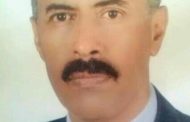 مناشدة من موظفي مكتب التعليم الفني لحج