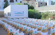 عدن .. تدشين المرحلة الرابعة والخامسة من مشروع توزيع سلل غذائية لأسر ضحايا الحرب المدنيين