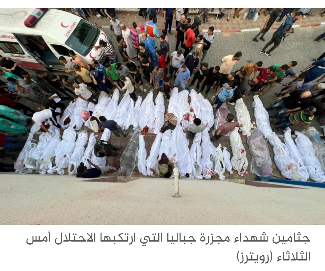 عملية قرطاج.. 