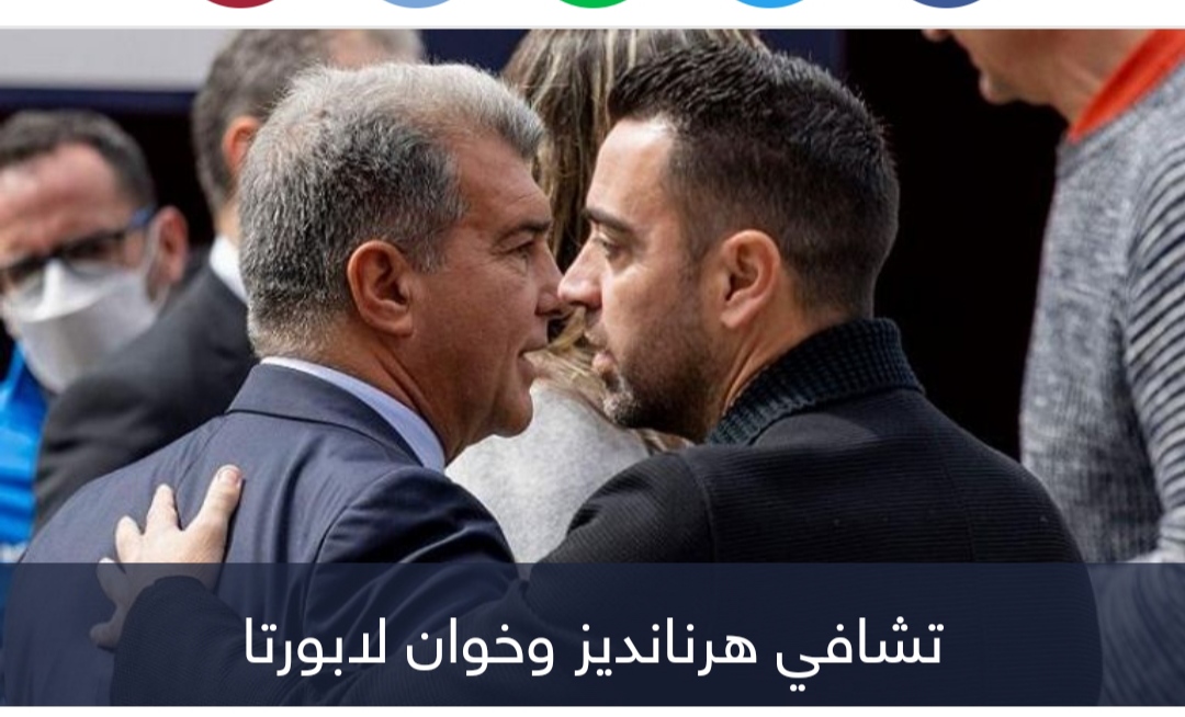 أزمة في برشلونة.. كواليس جلسة لابورتا 