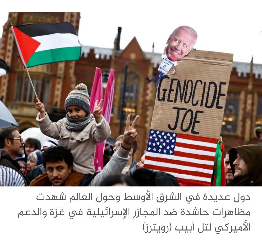 سفارات أميركية تحذر بايدن من تنامي الغضب بالعالم العربي ضد واشنطن