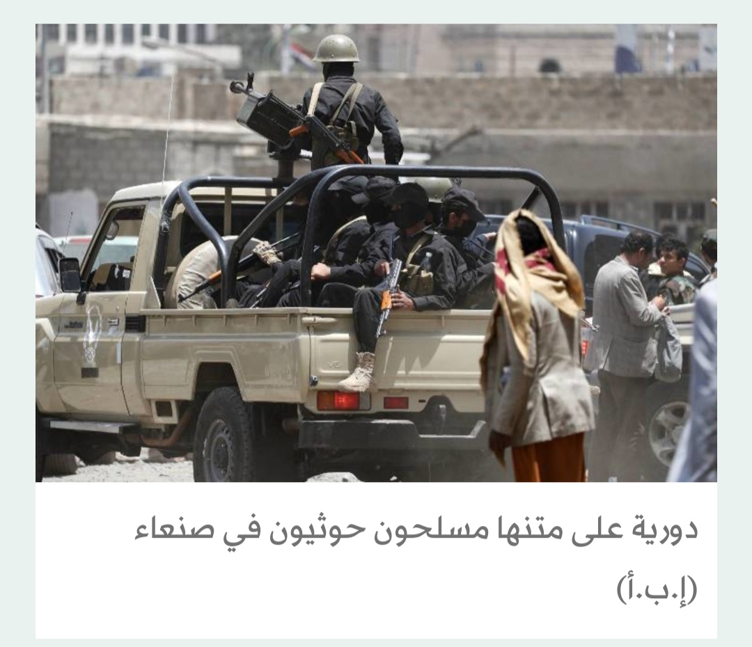 انقلابيو اليمن يحشدون باتجاه تعز ويهاجمون جنوب الحديدة