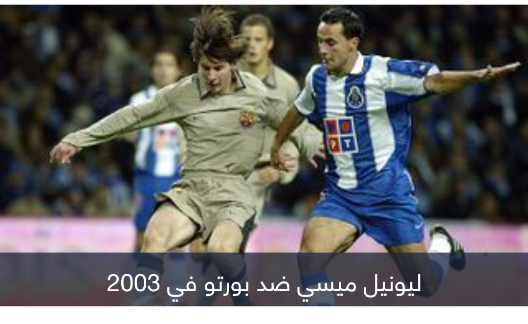 «بالقميص رقم 14».. 20 عاما على انطلاقة ميسي مع برشلونة