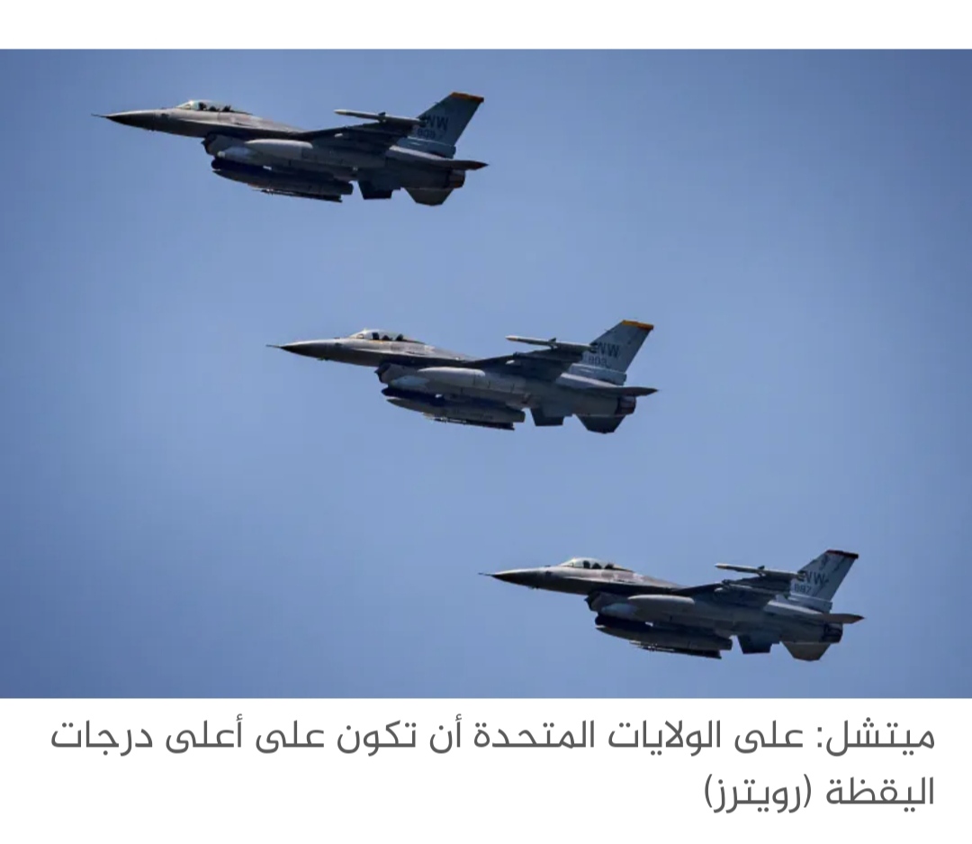 دبلوماسي أميركي سابق: أميركا مهددة بحرب عالمية على 3 جبهات