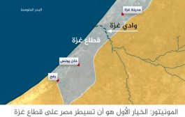 المونيتور: جزيرة اصطناعية لسكان غزة بعد الحرب ضمن 3 خيارات لدى إسرائيل