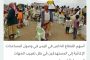 «زينبيات» الحوثي يرغمن نساءً في إب على التبرع بالمجوهرات