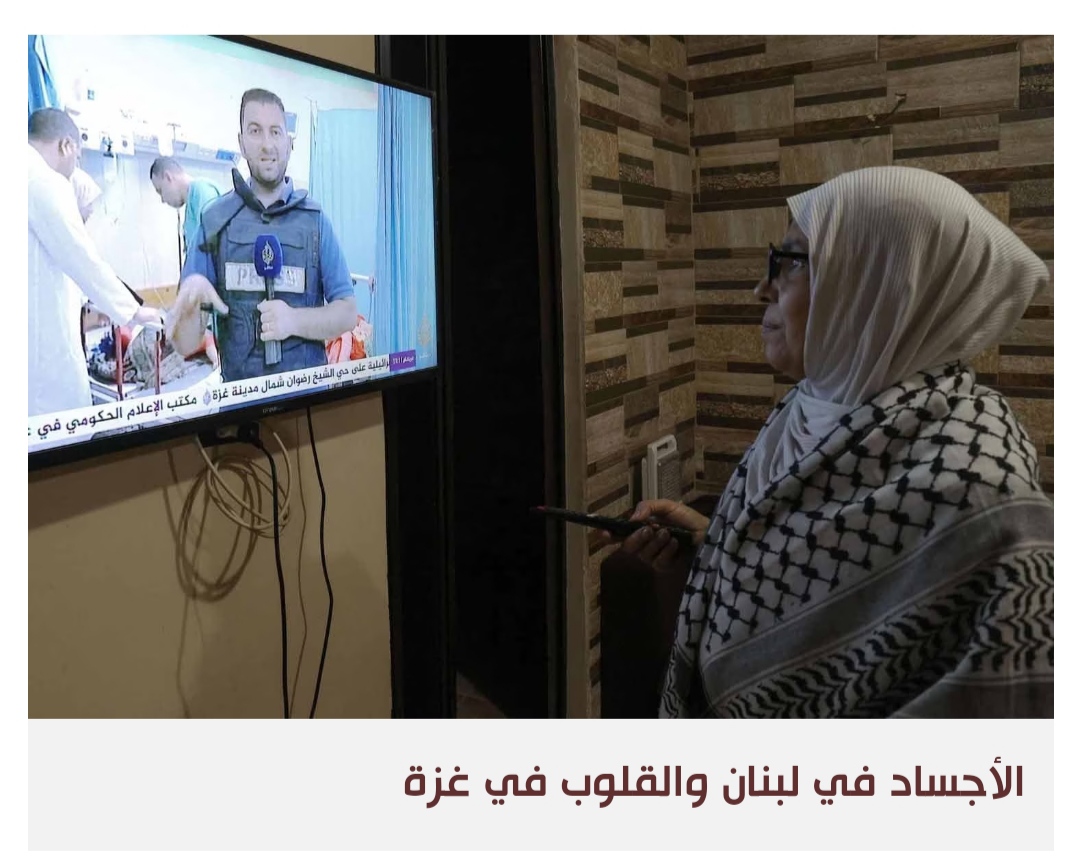 الفلسطينيون في لبنان: عيونهم مسمّرة على الشاشات وقلوبهم مع غزة