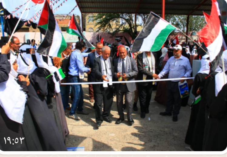 مجمع الكويت التربوي في محافظة تعز يقيم فعالية تضامنية مع مدنيي غزة
