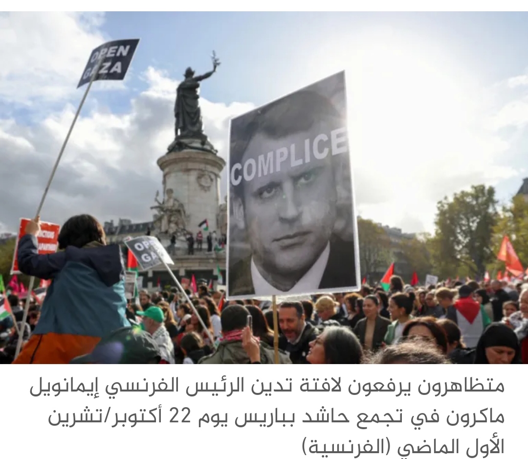 عالمة اجتماع: فرنسا أصبحت شريكا صامتا في الإبادة الجماعية في غزة