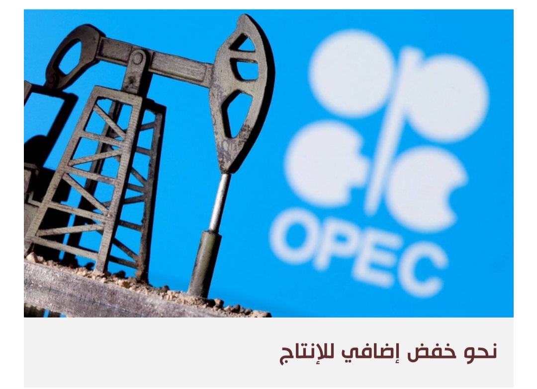 النفط: من أسعار عالية في المدى المنظور إلى تراجع لفترة طويلة