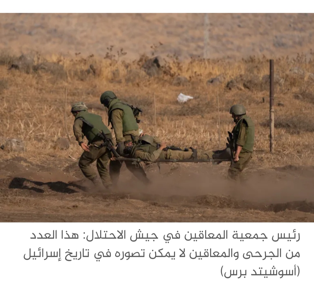 مسؤول إسرائيلي: إصابة 1600 جندي بإعاقات منذ 7 أكتوبر
