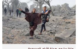 أربعة أيام لا تكفي: مأزق ما بعد هدنة غزة