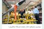بين الجفاف والفيضانات... اليمن في مواجهة التطرف المناخي