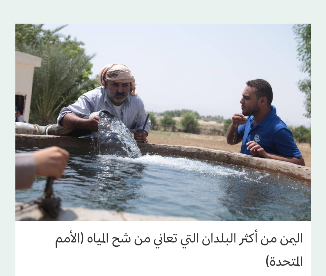 بين الجفاف والفيضانات... اليمن في مواجهة التطرف المناخي