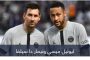 بطفل في عمر 14 عاما.. رونالدو يشعل صراع ريال مدريد وبرشلونة