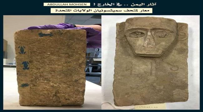 الكشف عن قبر أثري من دولة معين نقل من شبوة إلى دولة أوروبية