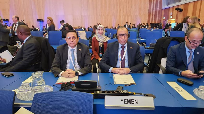 اليمن تشارك في مؤتمر منظمة التنمية الصناعية في فيينا