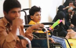 الأمم المتحدة : طفلين من كل 10 أطفال في اليمن يعانون من شكل أو أكثر من أشكال الإعاقة
