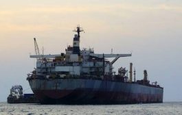 أربع شركات شحن يابانية توقف الملاحة بالبحر الأحمر