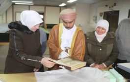 سلطنة عمان تعيد مخطوطا نادرا أثريا لسوريا 