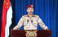 الحوثي يمنع السفن المتجهة إلى إسرائيل من البحر الأحمر والعربي