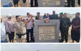 وضع حجر الأساس لمشروع بناء مركز الدفاع المدني في دار سعد
