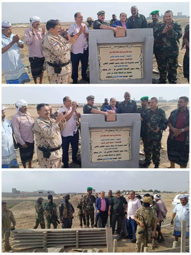 وضع حجر الأساس لمشروع بناء مركز الدفاع المدني في دار سعد