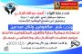 إصابة مواطن في قصف بطائرة مسيرة بتعز