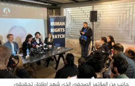 رايتس ووتش وأمنستي: الهجومان الإسرائيليان على صحفيين بجنوب لبنان كان جريمة حرب