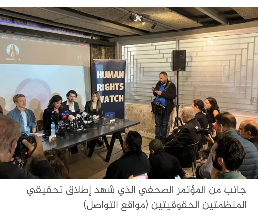 رايتس ووتش وأمنستي: الهجومان الإسرائيليان على صحفيين بجنوب لبنان كان جريمة حرب