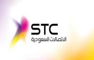 بيع رقم جوال في السعودية بـ”30 مليون ريال ” في مزاد لشركة STC ”