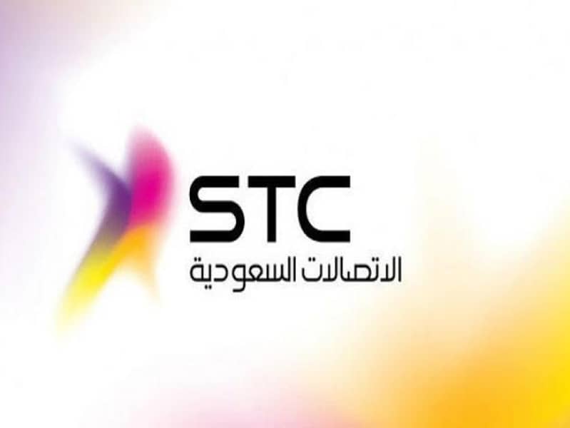 بيع رقم جوال في السعودية بـ”30 مليون ريال ” في مزاد لشركة STC ”