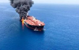 مدمّرة  أميركية لبّت نداء استغاثة سفينة نرويجية استهدفتها مليشيات الحوثي بصاروخ مجنح
